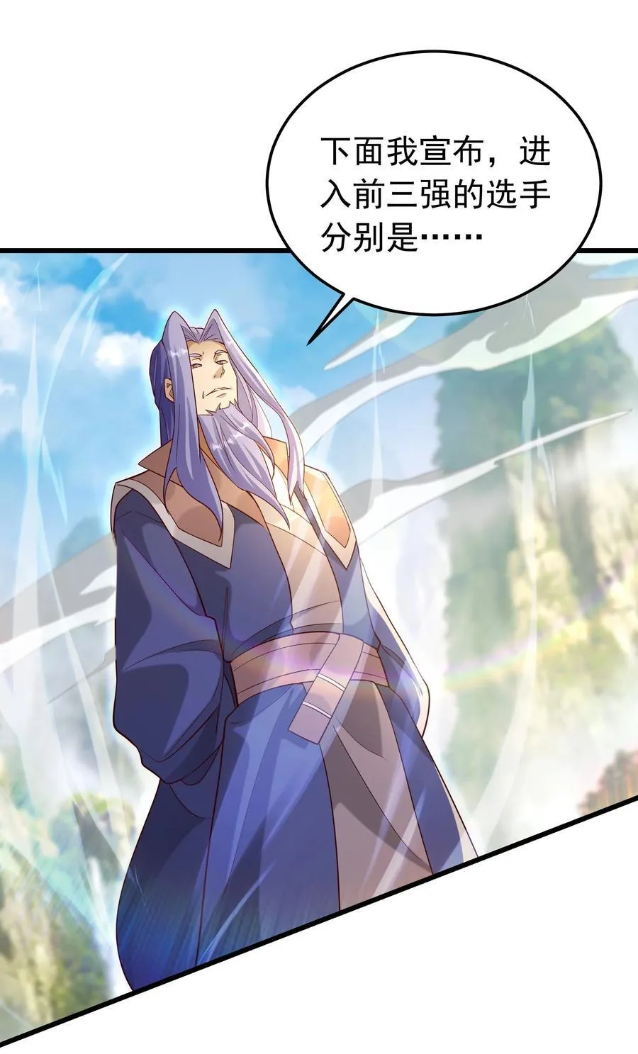 75 我替你杀人你就这点诚意？7