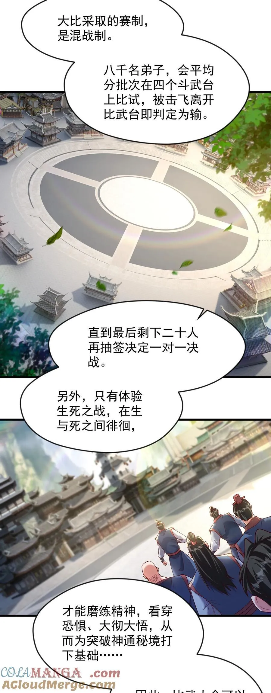 73 碎金指4