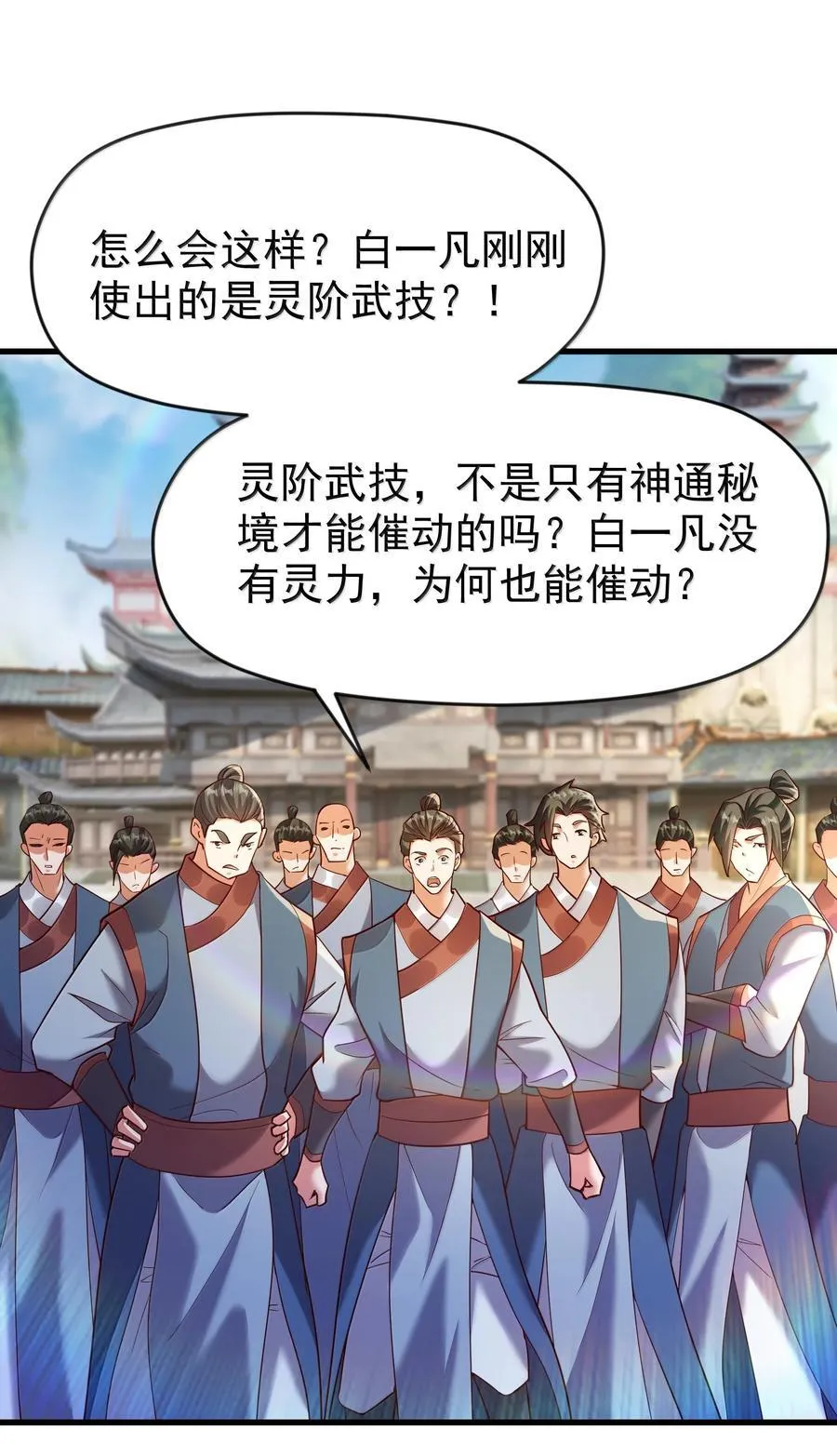 78 胜者，白一凡！1