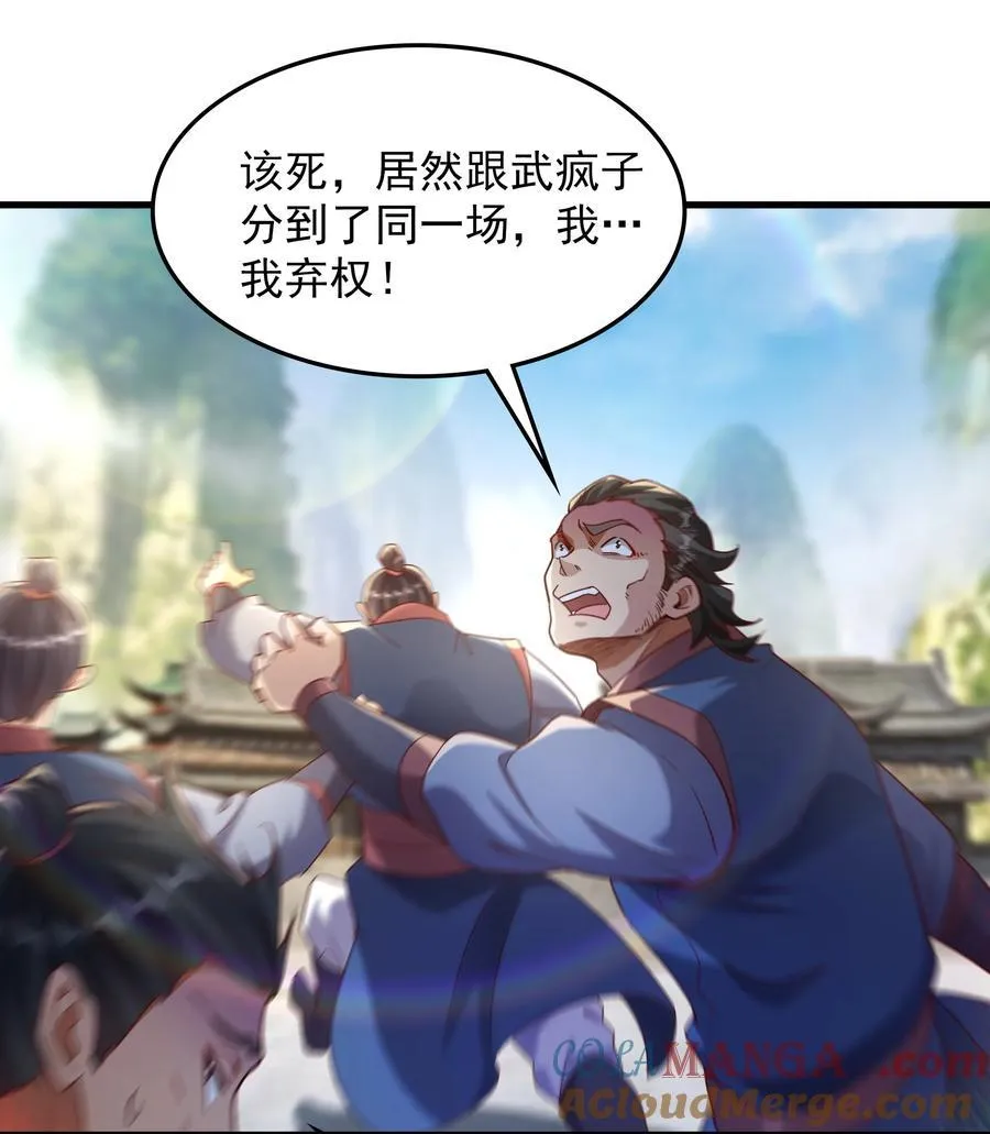 73 碎金指18