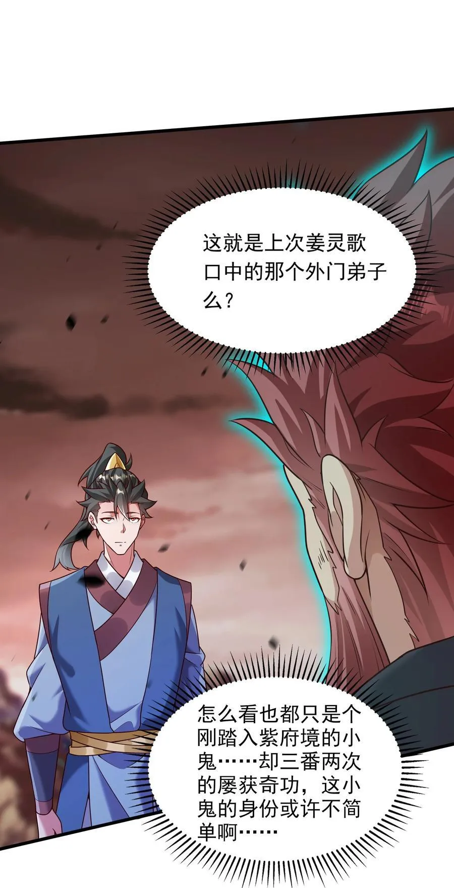 64 下辈子注意点就行1