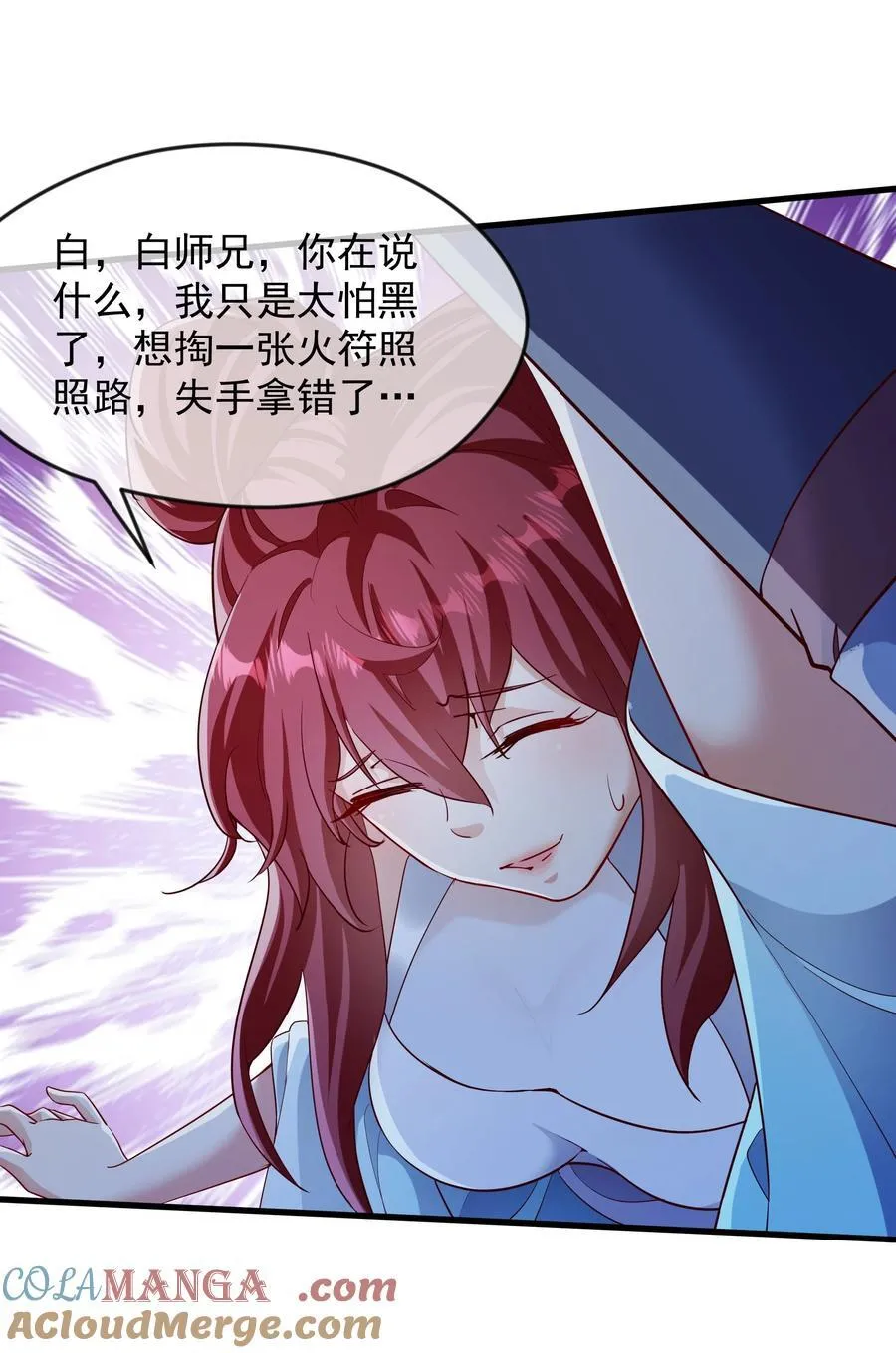 54 被利用了9