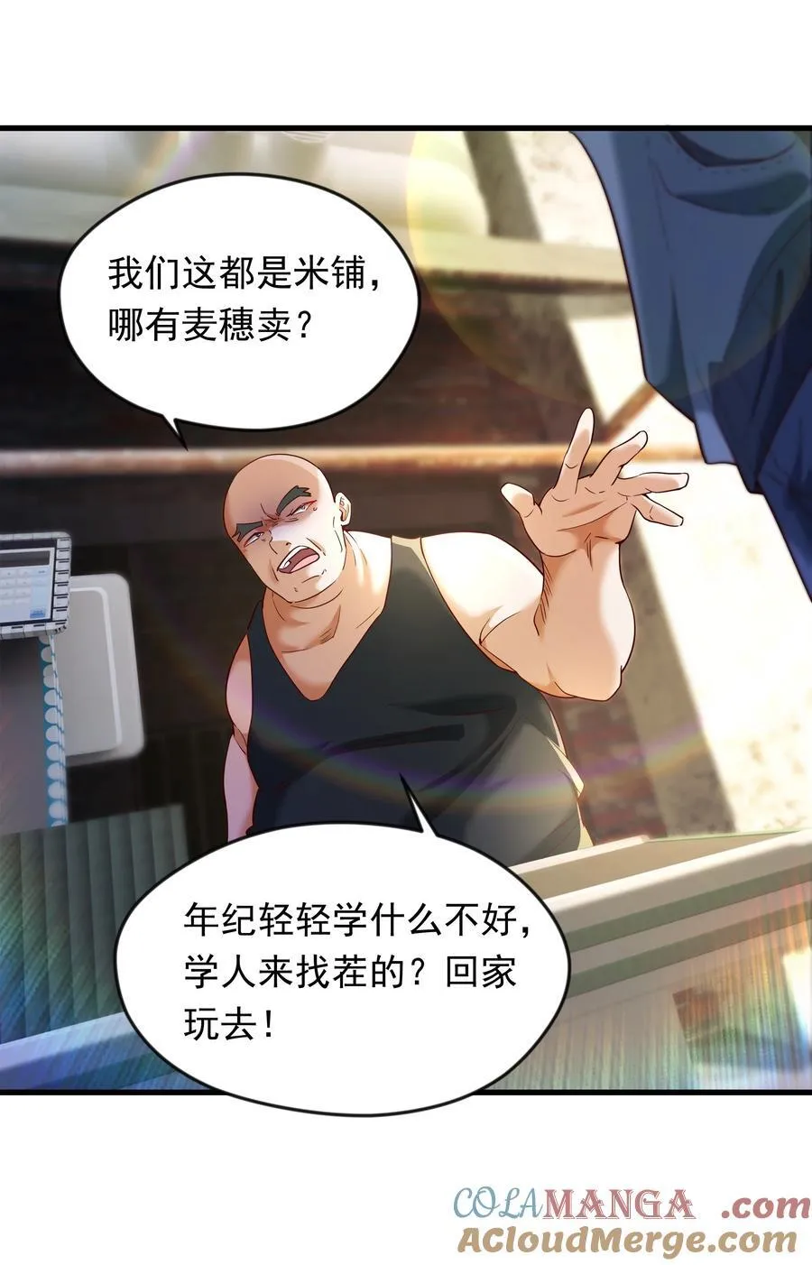 71 剑胎！18