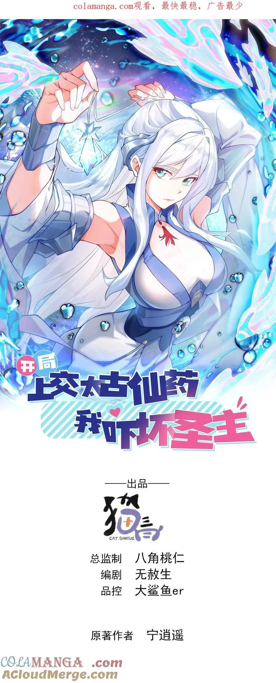 76 以命相搏的比赛！0