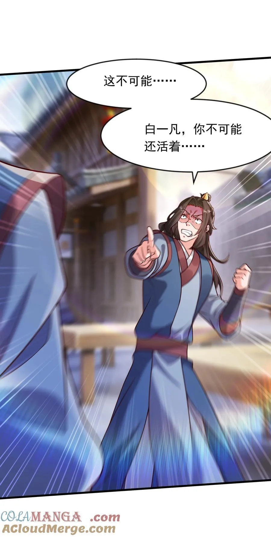 64 下辈子注意点就行20