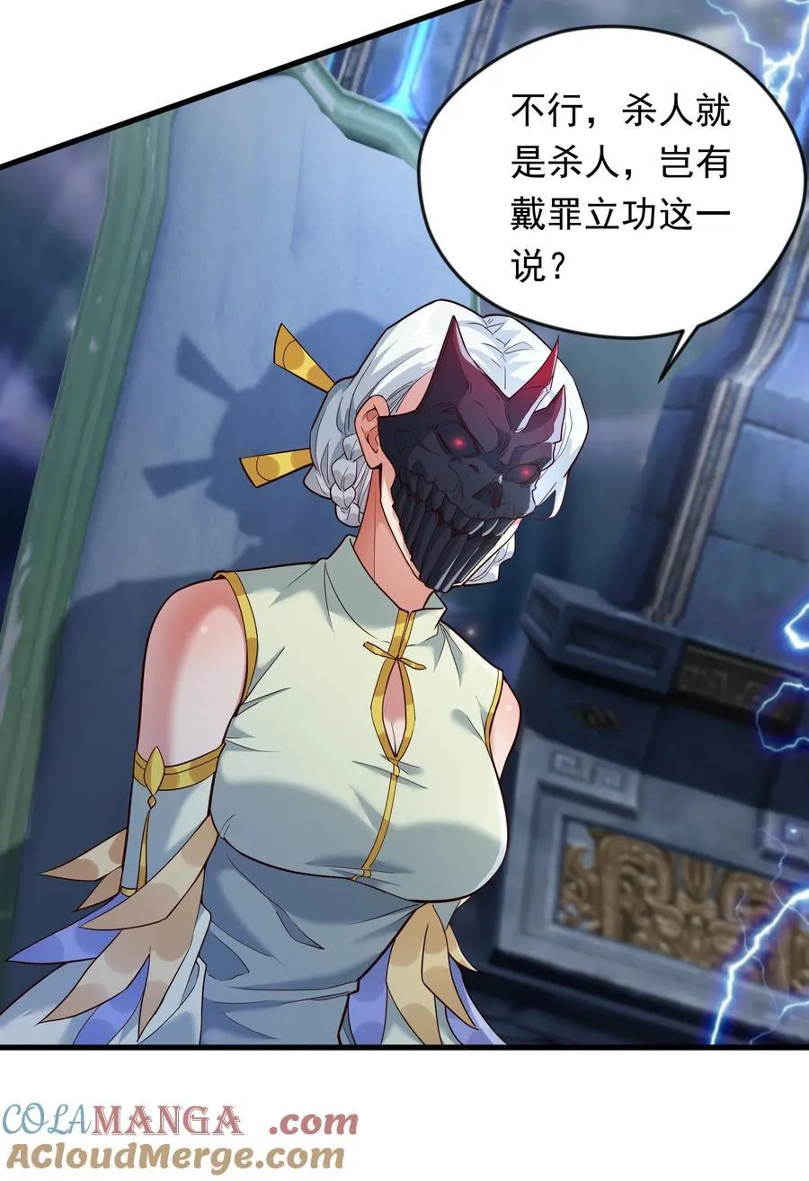 65 功过相抵34