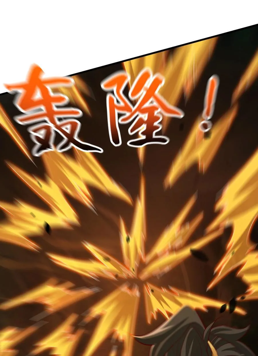 54 被利用了13