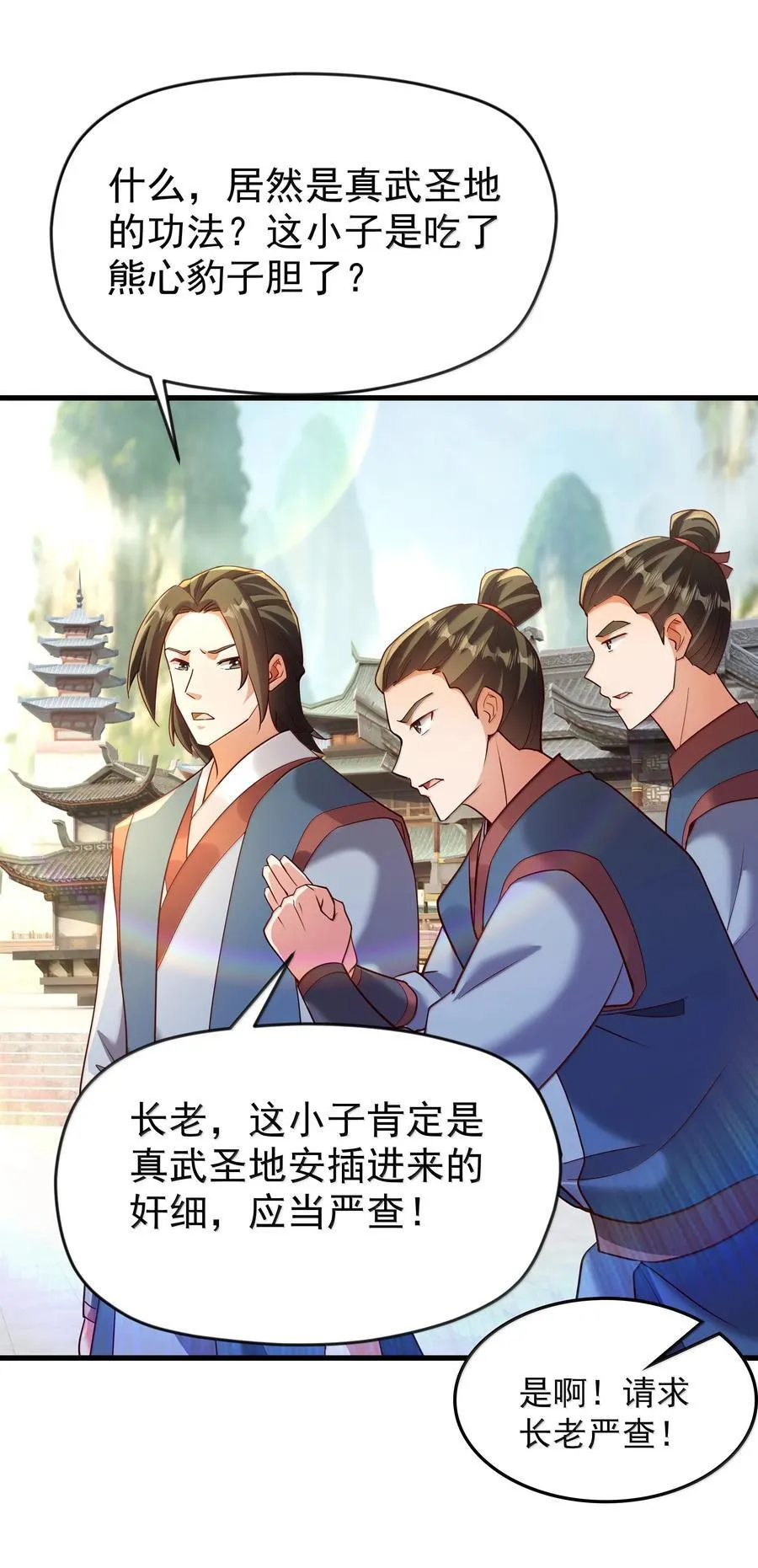 78 胜者，白一凡！9