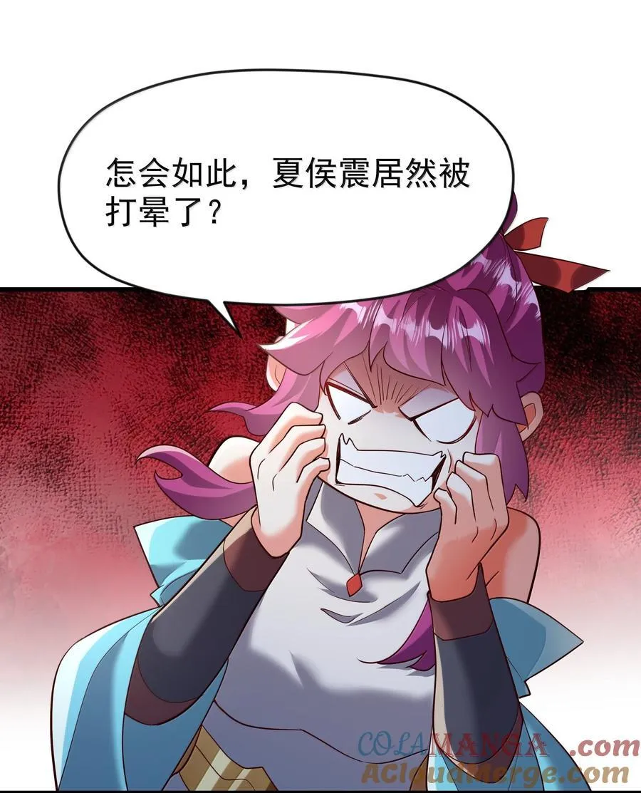 78 胜者，白一凡！4
