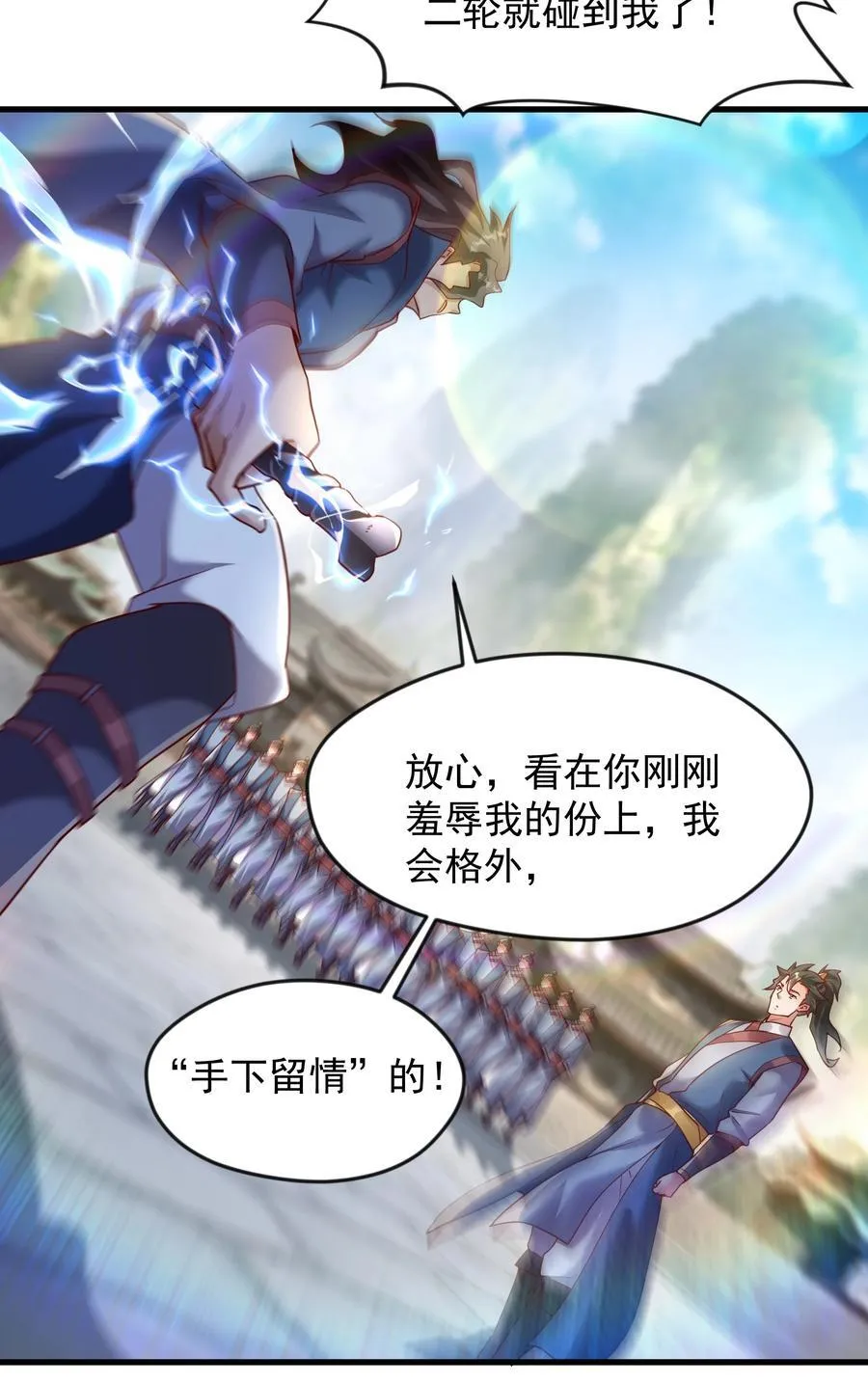 73 碎金指25