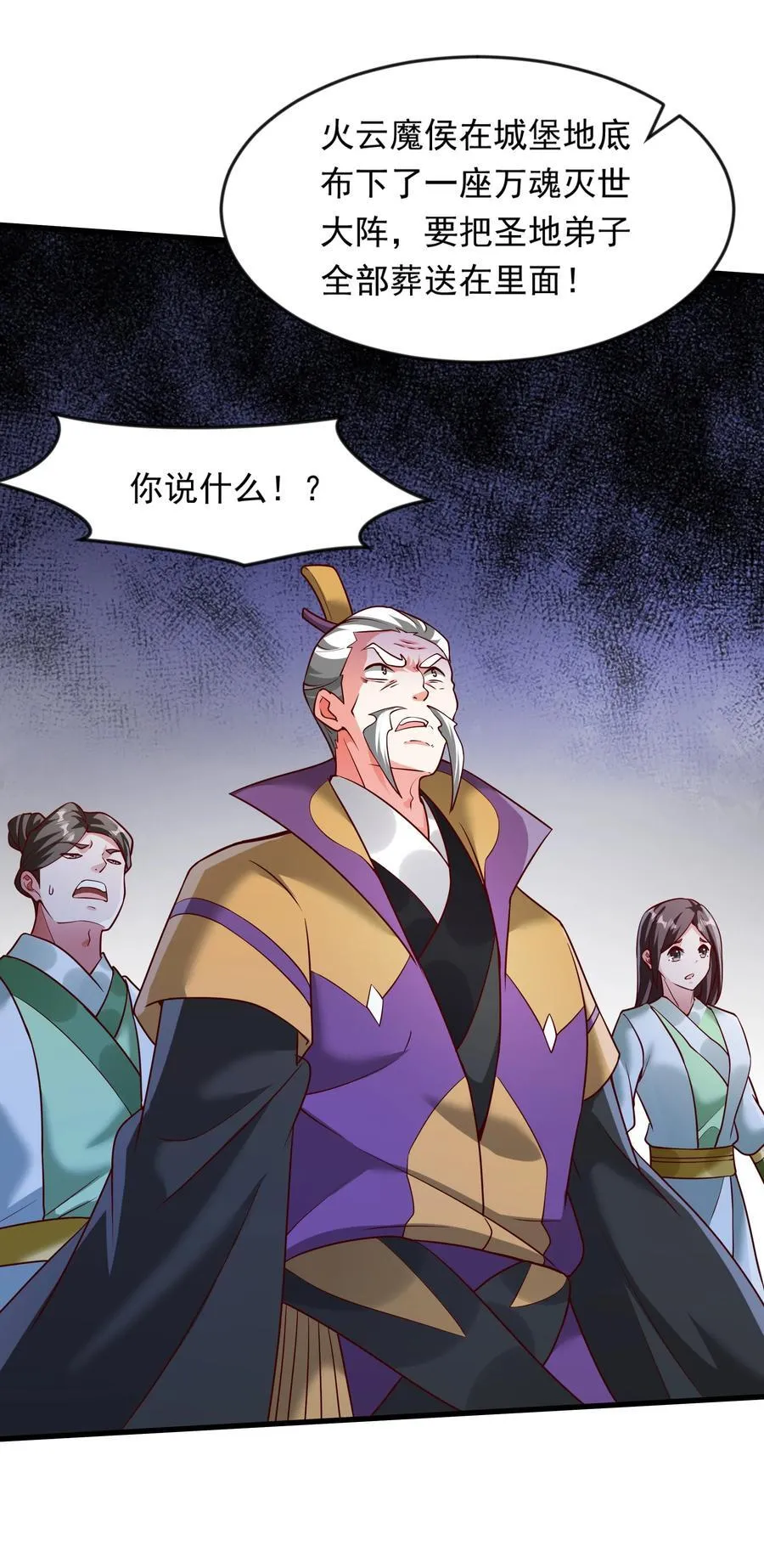 62 我可没心情和你开玩笑！29