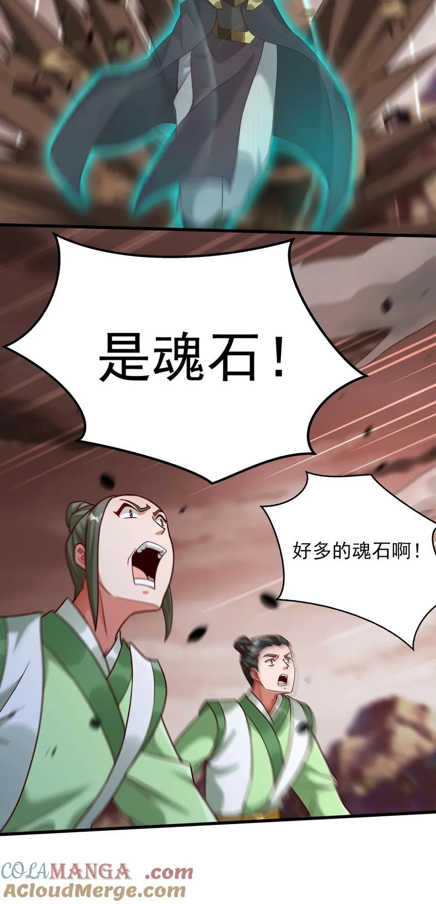 64 下辈子注意点就行4