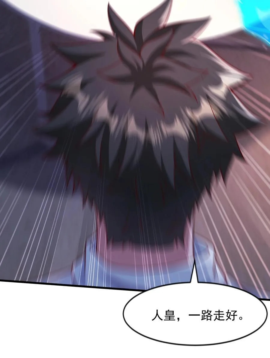 57 认主成功了？！27
