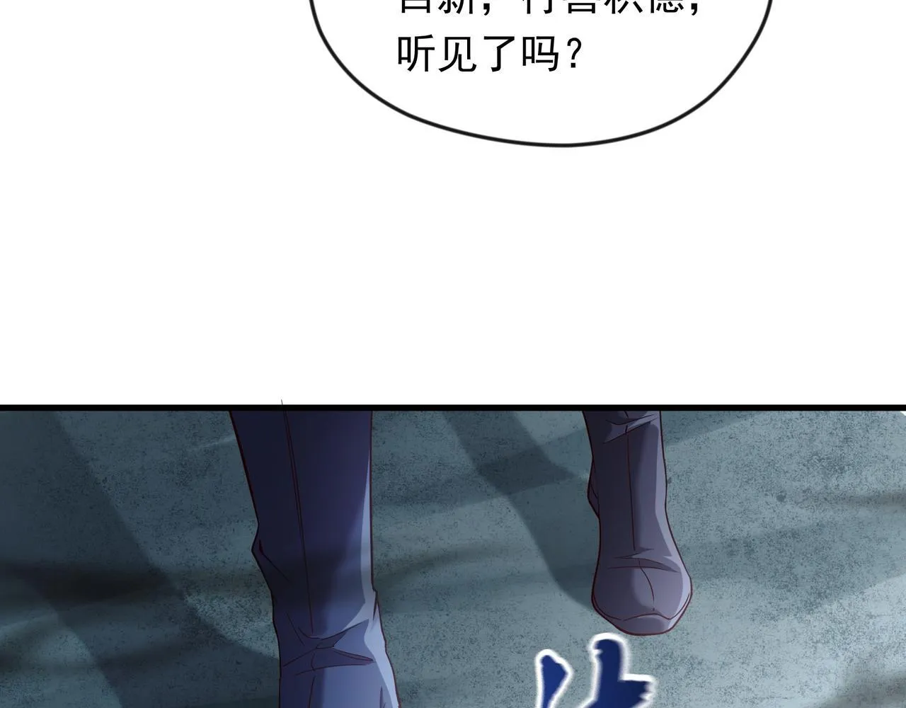 69 外门比武大会？36