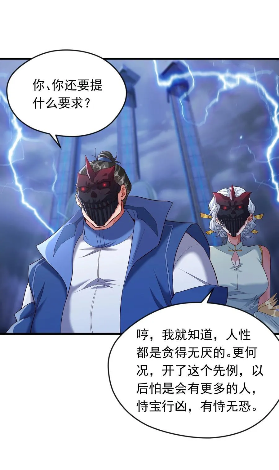 68 面壁三个月13
