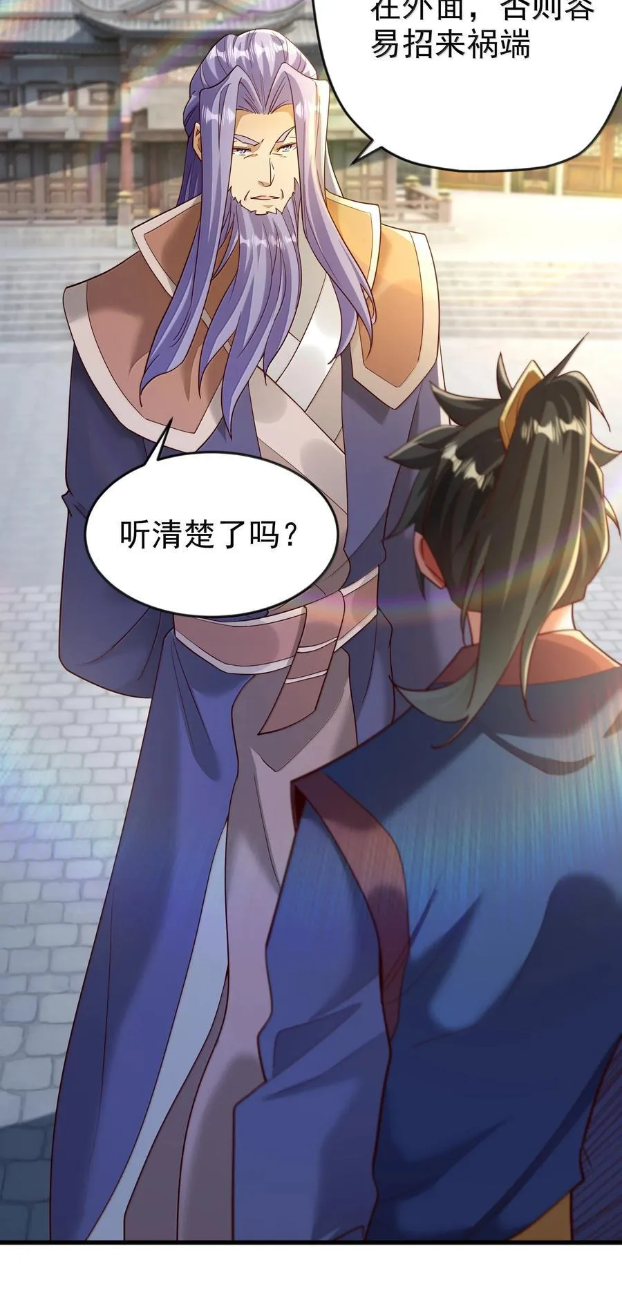 78 胜者，白一凡！23