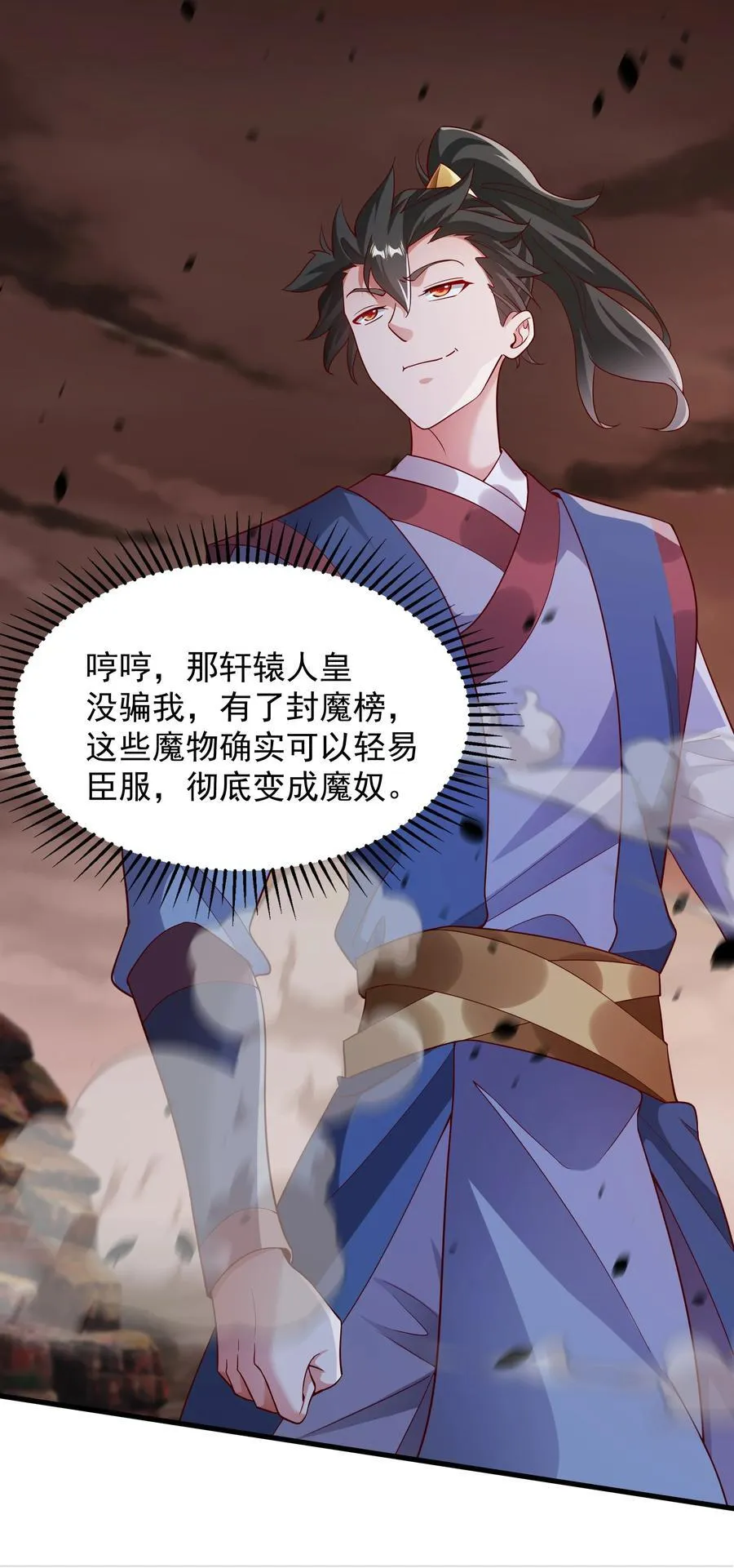 58 嚯！这么大场面！13