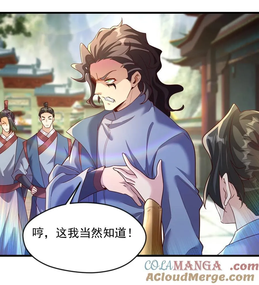 72 谁不爱看反转戏啊~26