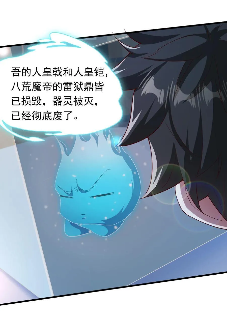 57 认主成功了？！11