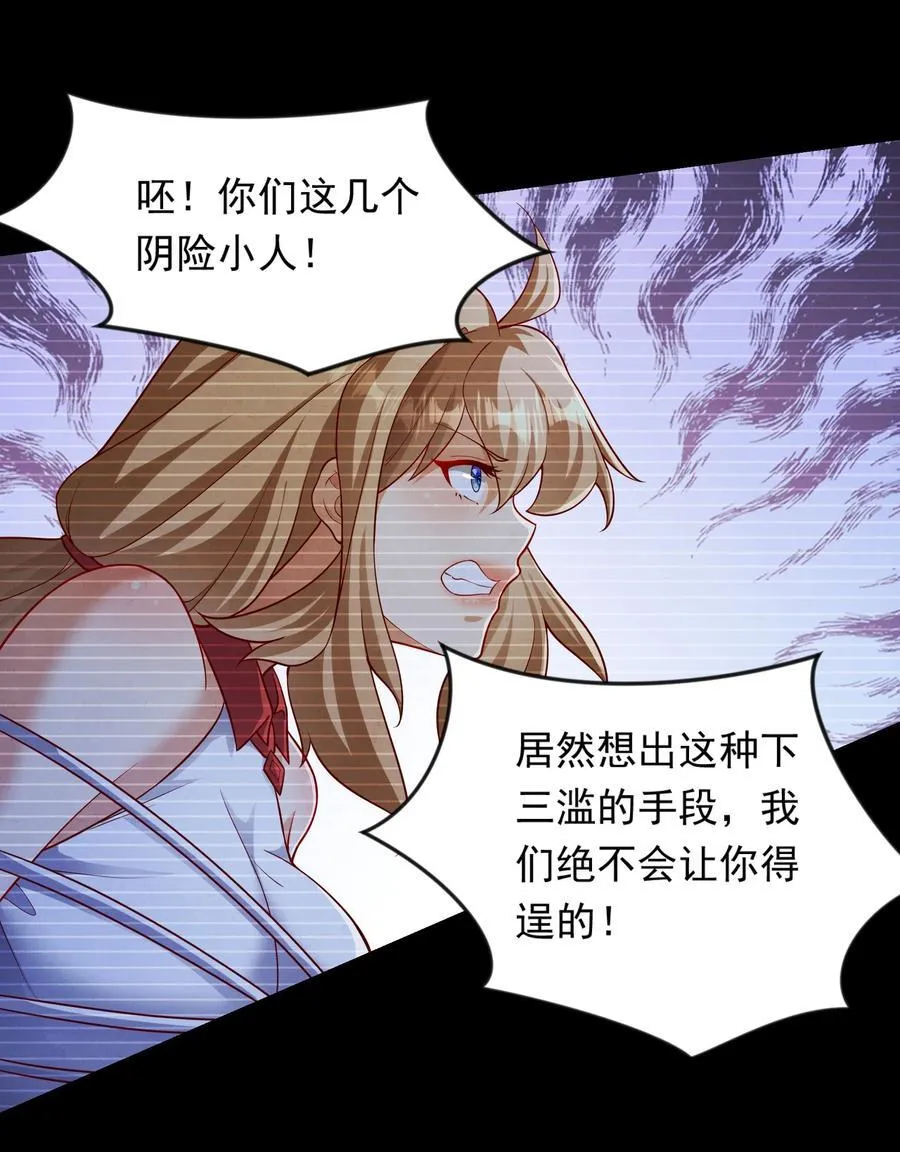 54 被利用了28