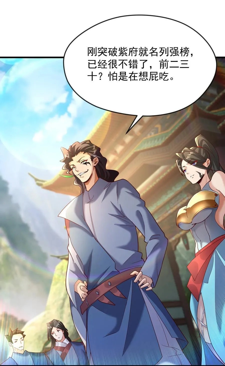 72 谁不爱看反转戏啊~17