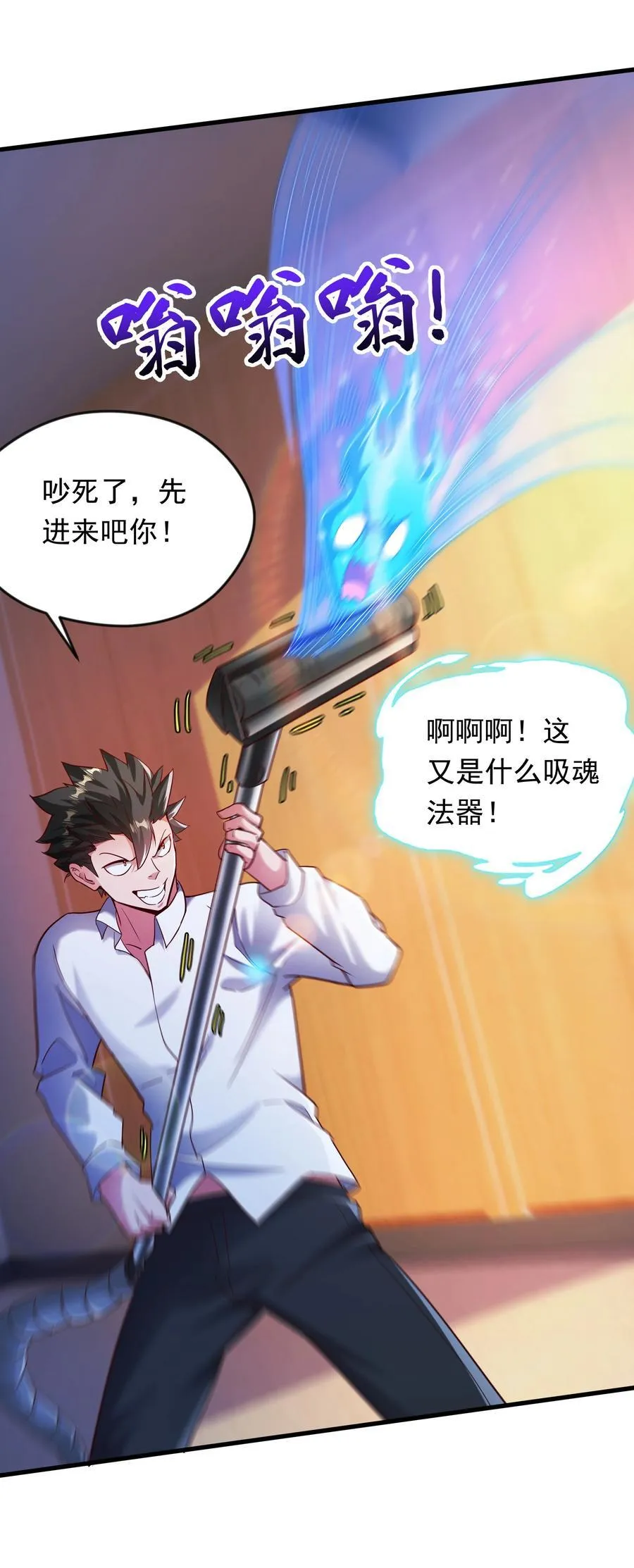 57 认主成功了？！5