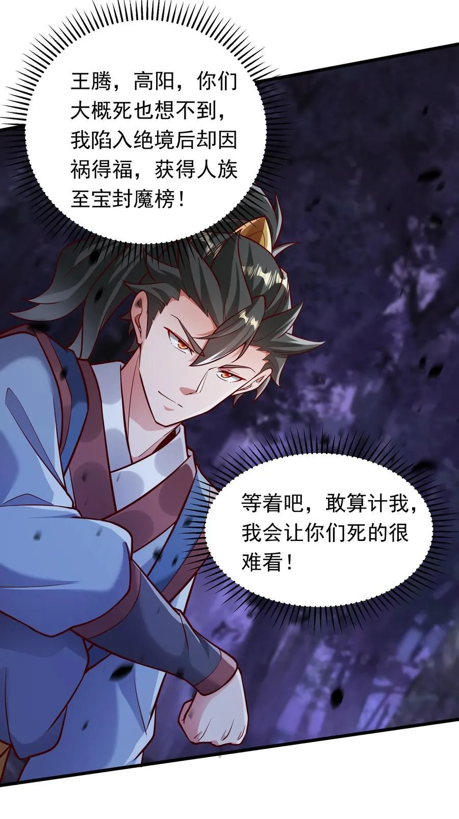 58 嚯！这么大场面！28