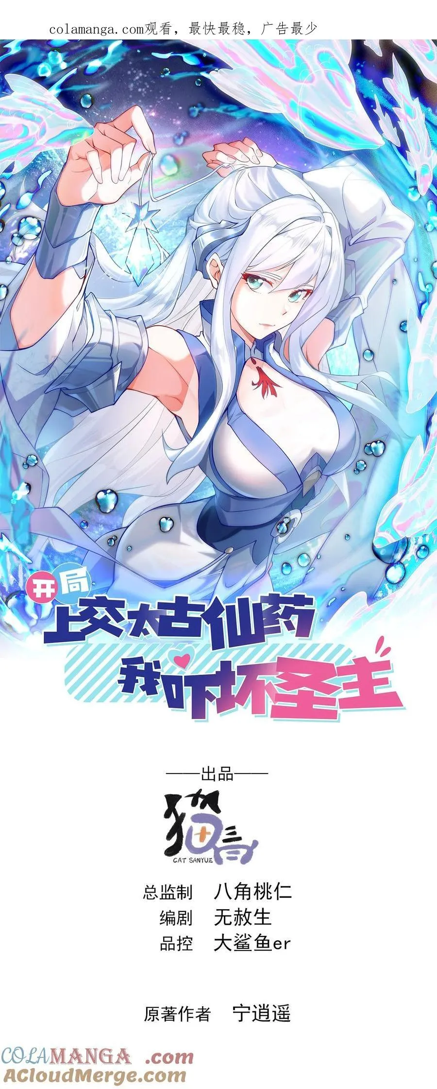 54 被利用了0
