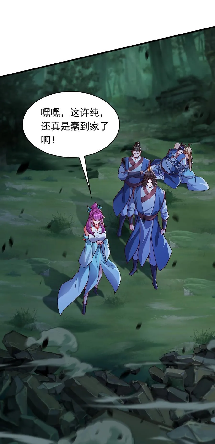 54 被利用了22