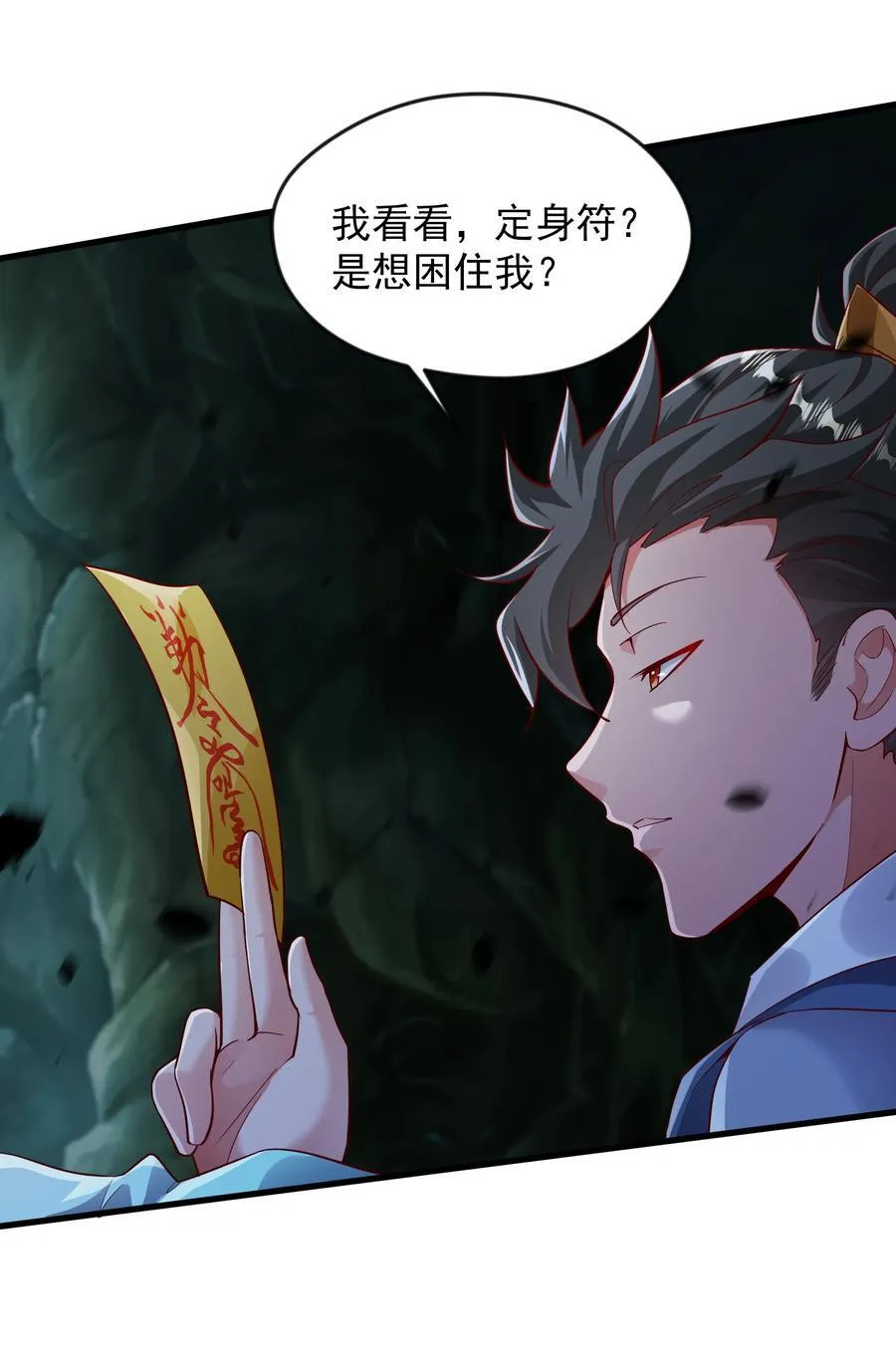 54 被利用了8