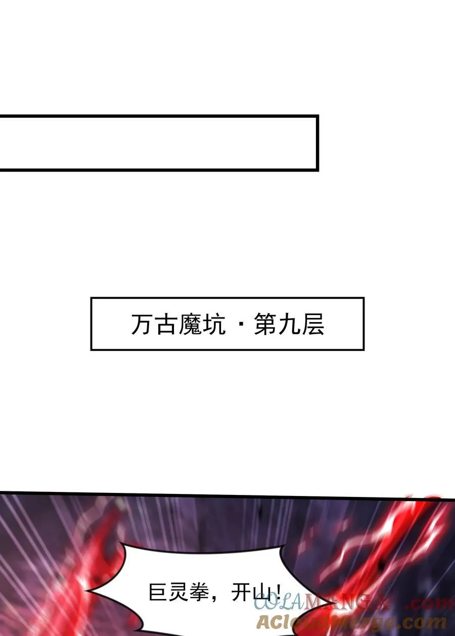 61 战斗力爆表！22