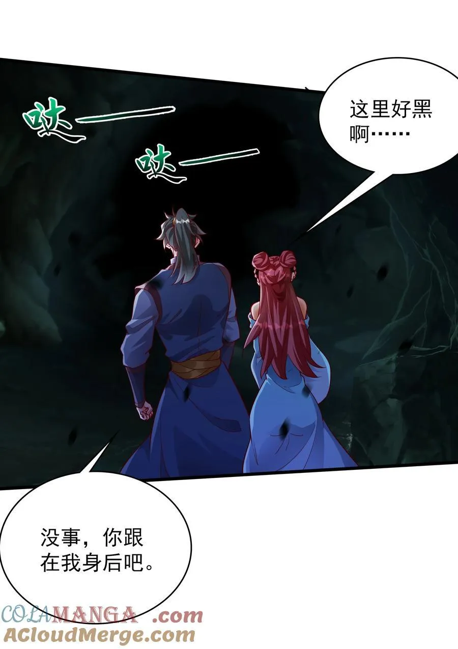 54 被利用了3