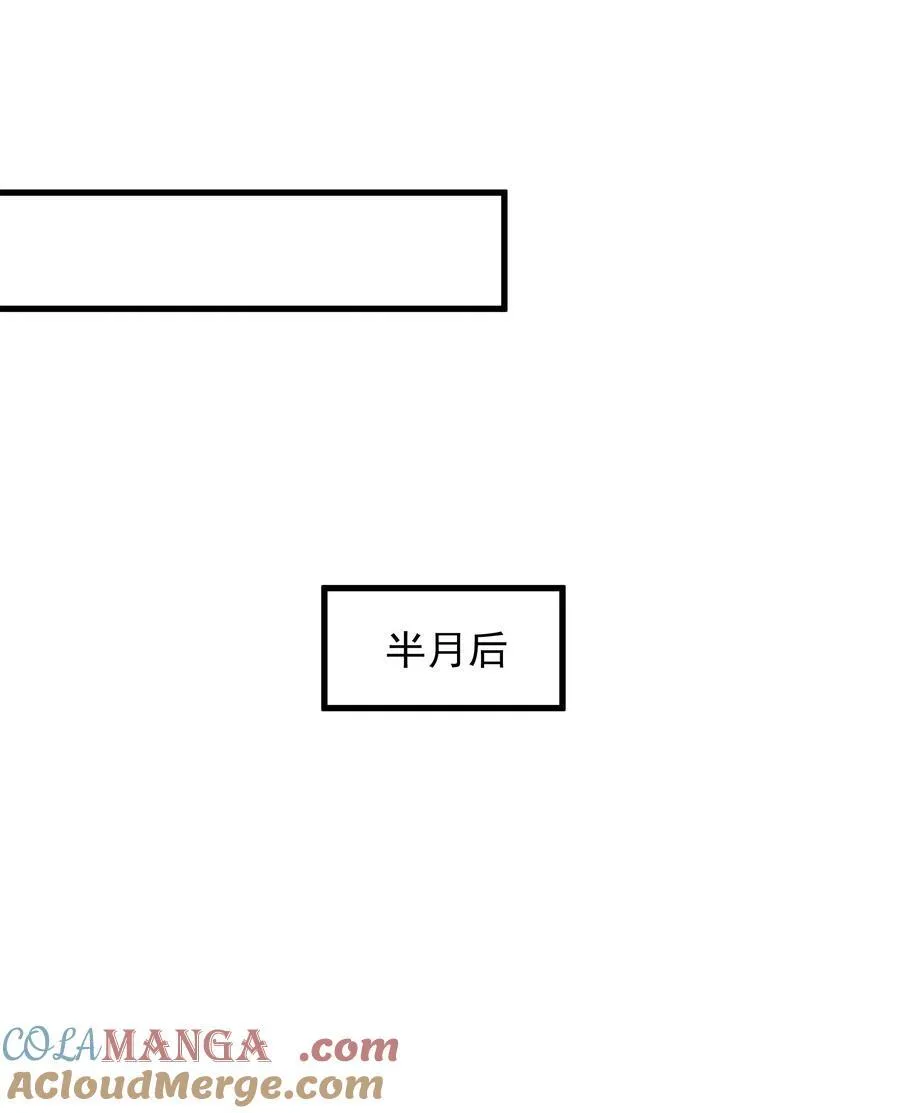 71 剑胎！20