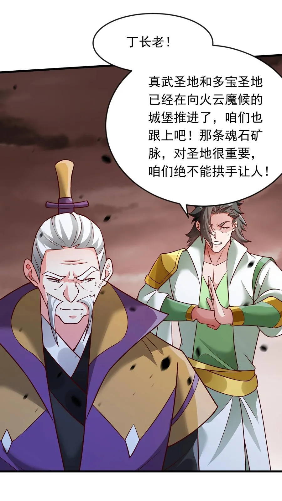 62 我可没心情和你开玩笑！31
