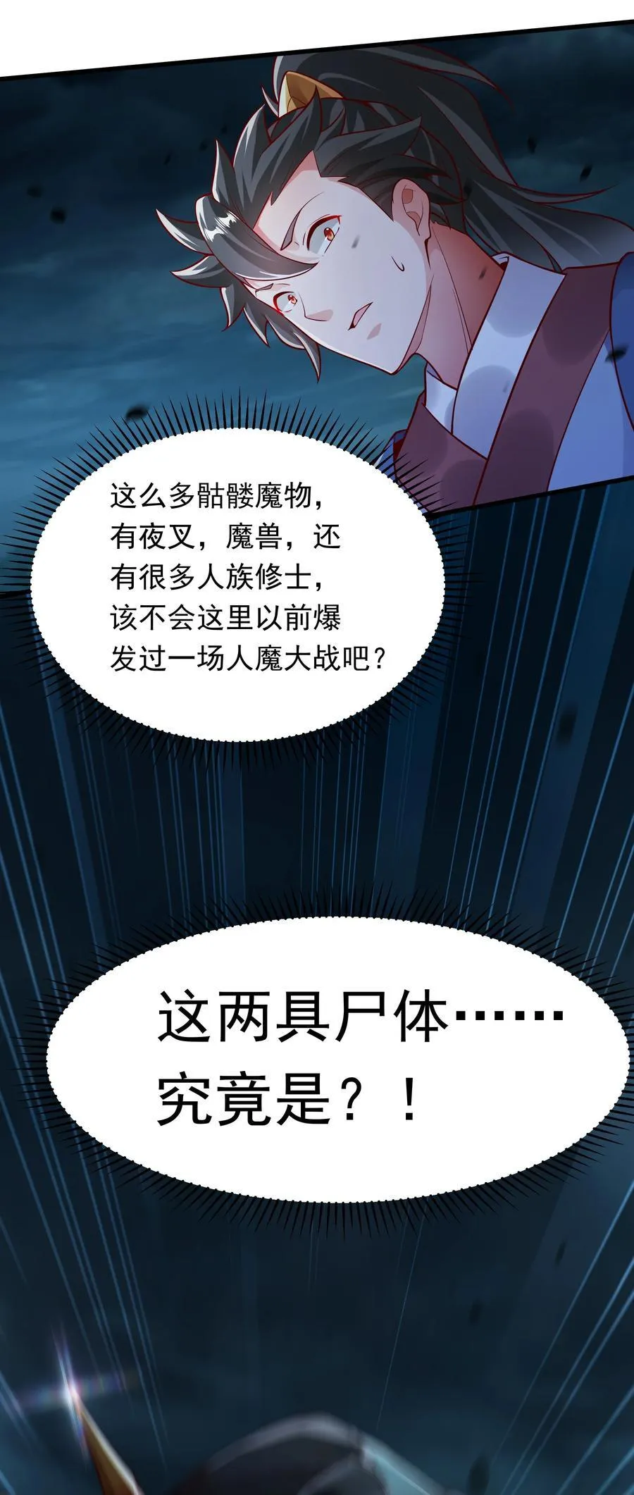 55 自作孽不可活37
