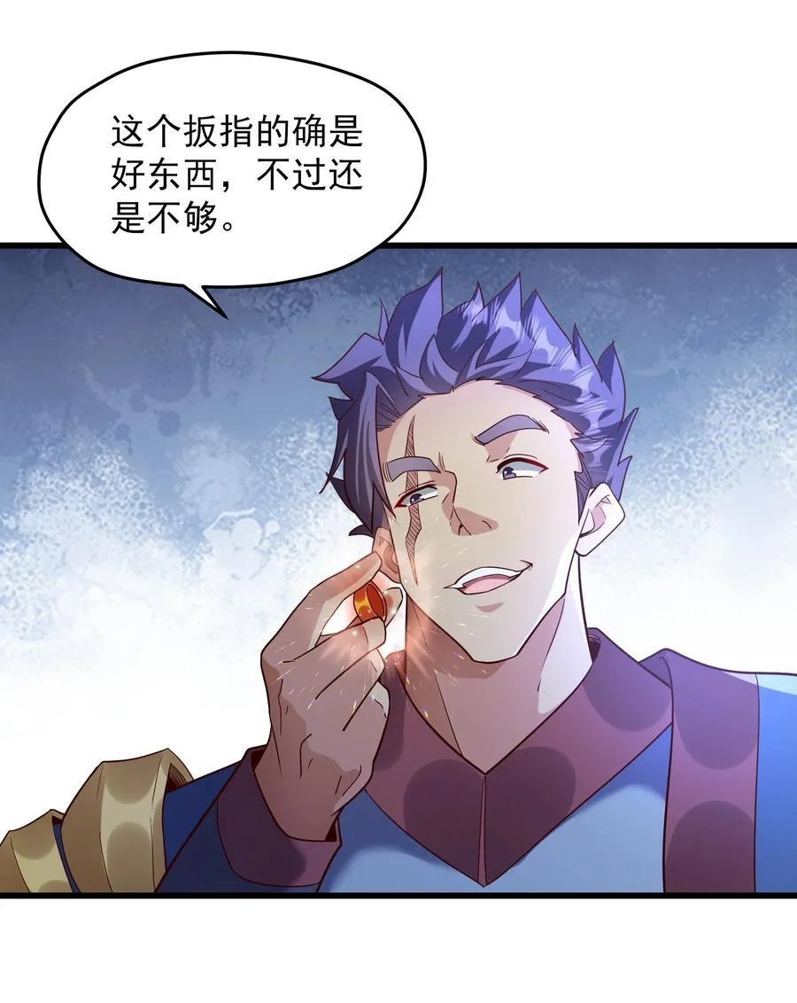 76 以命相搏的比赛！3