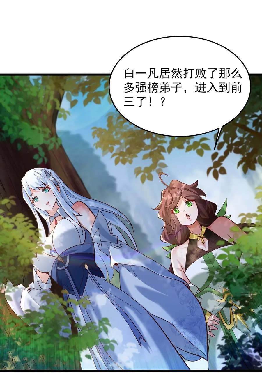 75 我替你杀人你就这点诚意？9