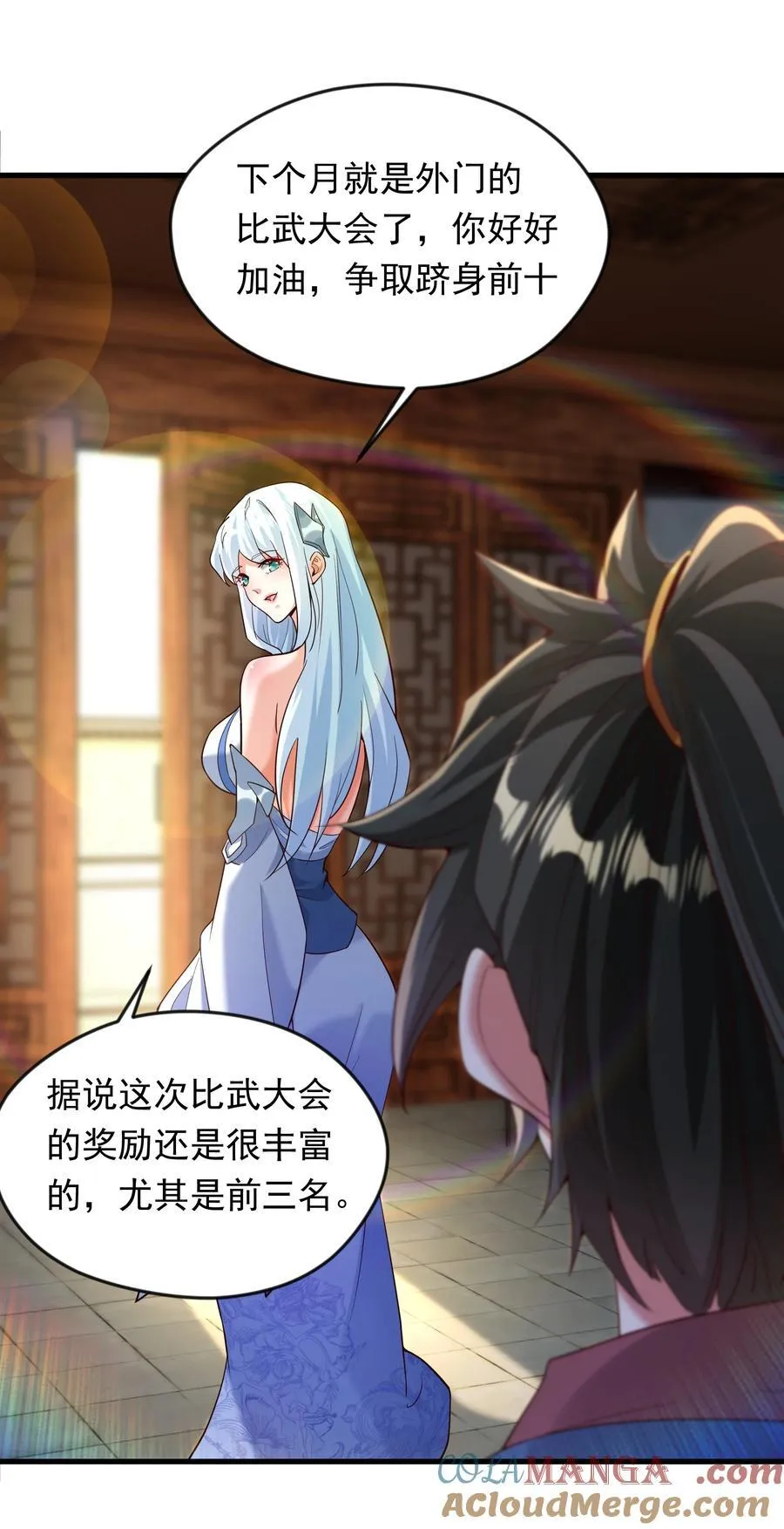 71 剑胎！8