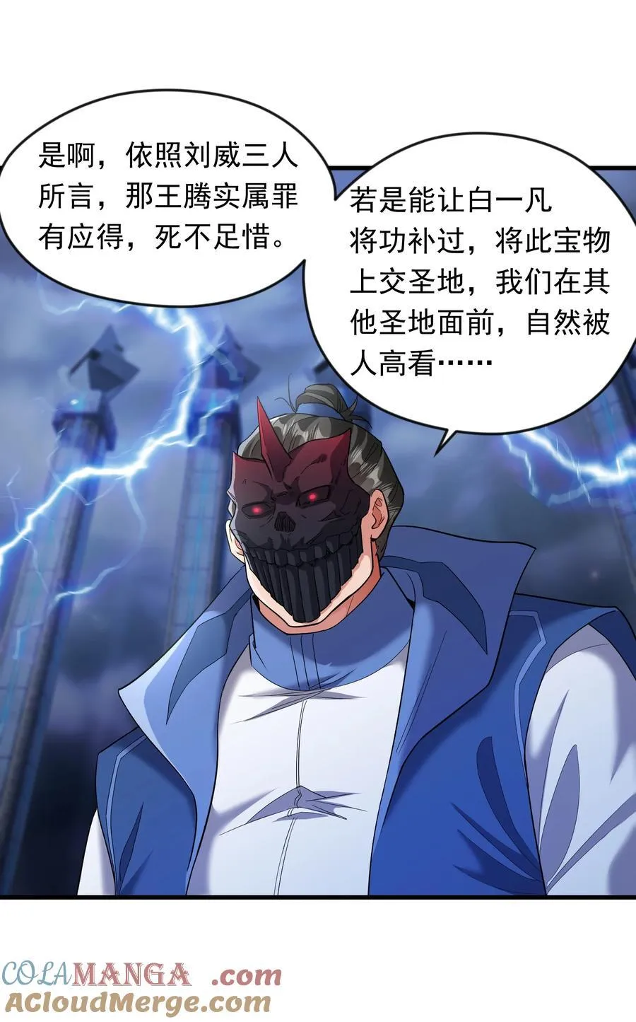 68 面壁三个月8