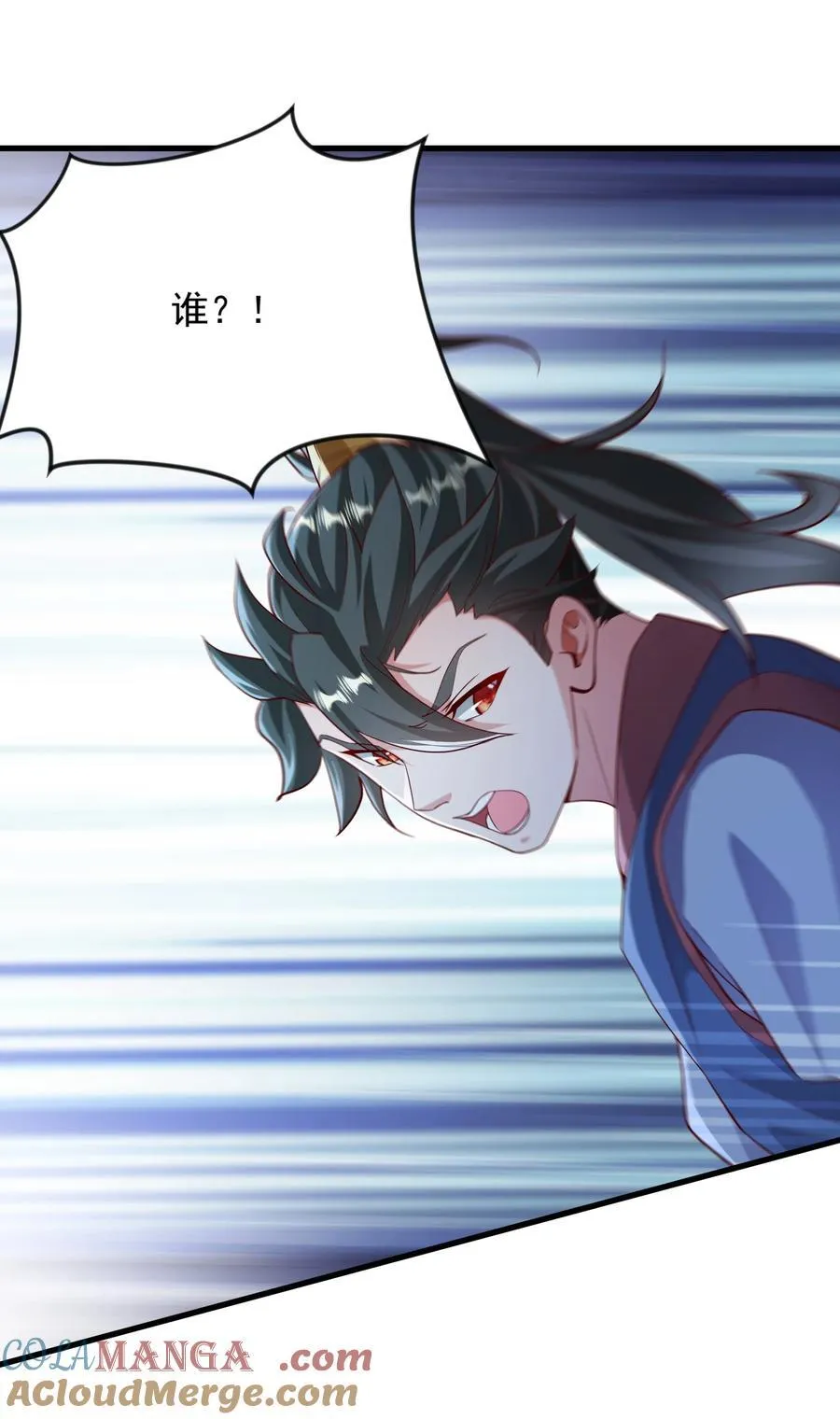 56 这鬼东西也跟我到地球了？6