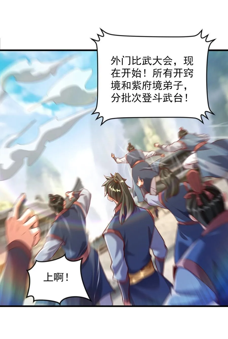 73 碎金指7