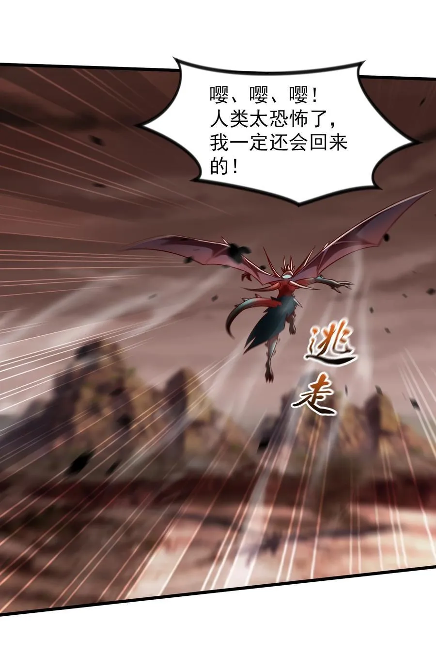 62 我可没心情和你开玩笑！17