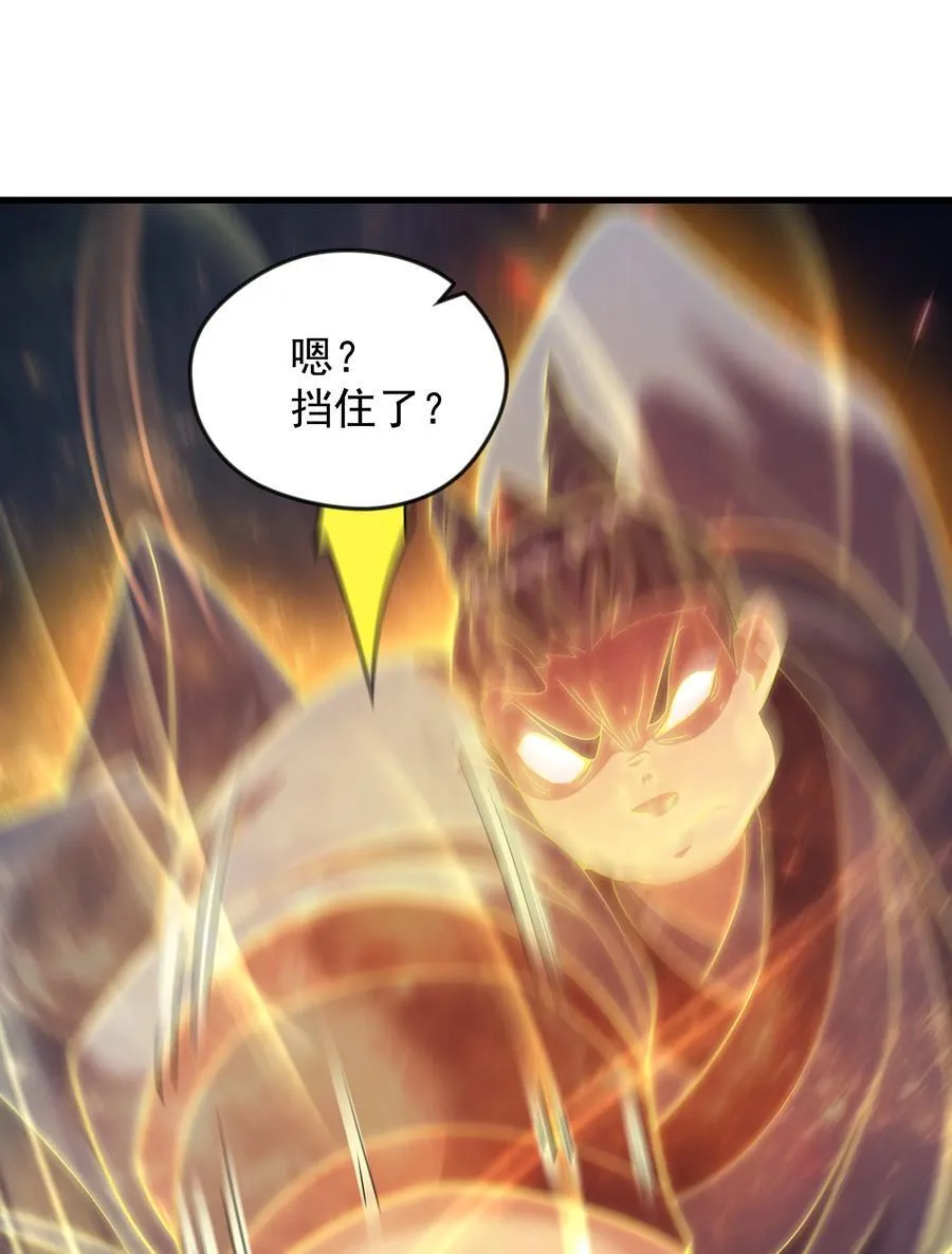 71 剑胎！33