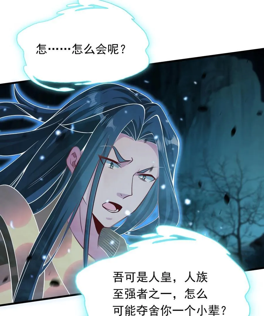 56 这鬼东西也跟我到地球了？27