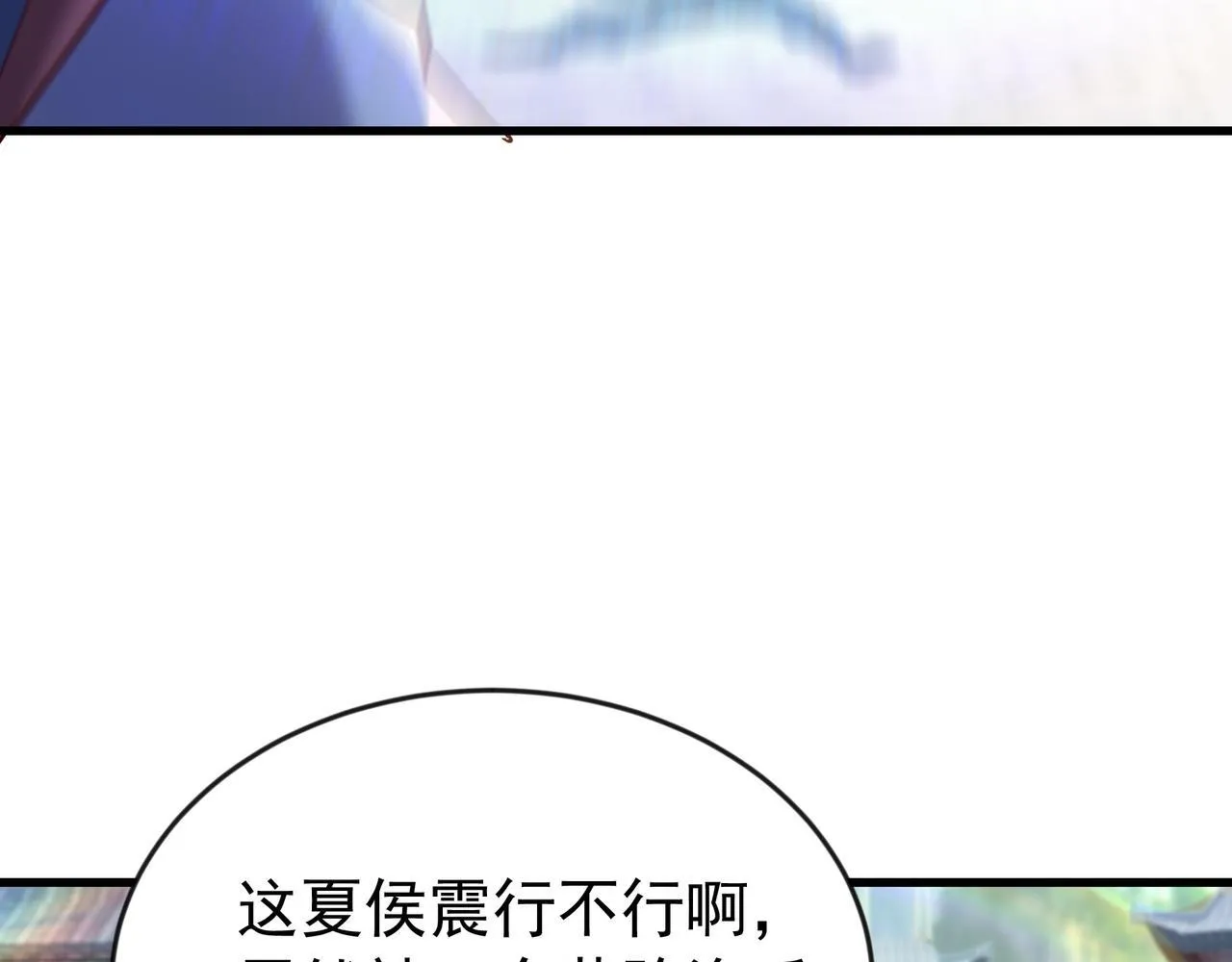 77 谁的拳头更硬！47