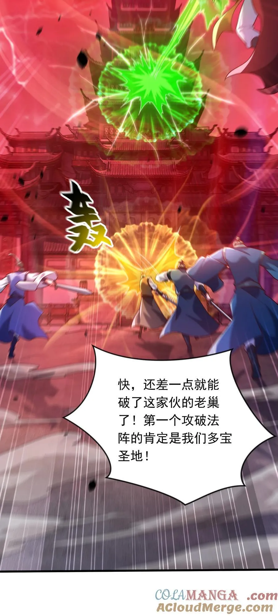 63 都去死吧8