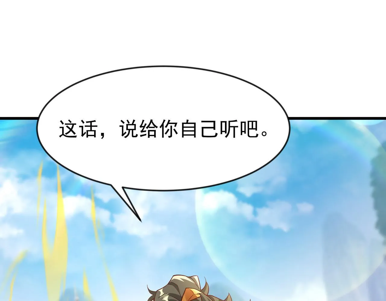 77 谁的拳头更硬！4