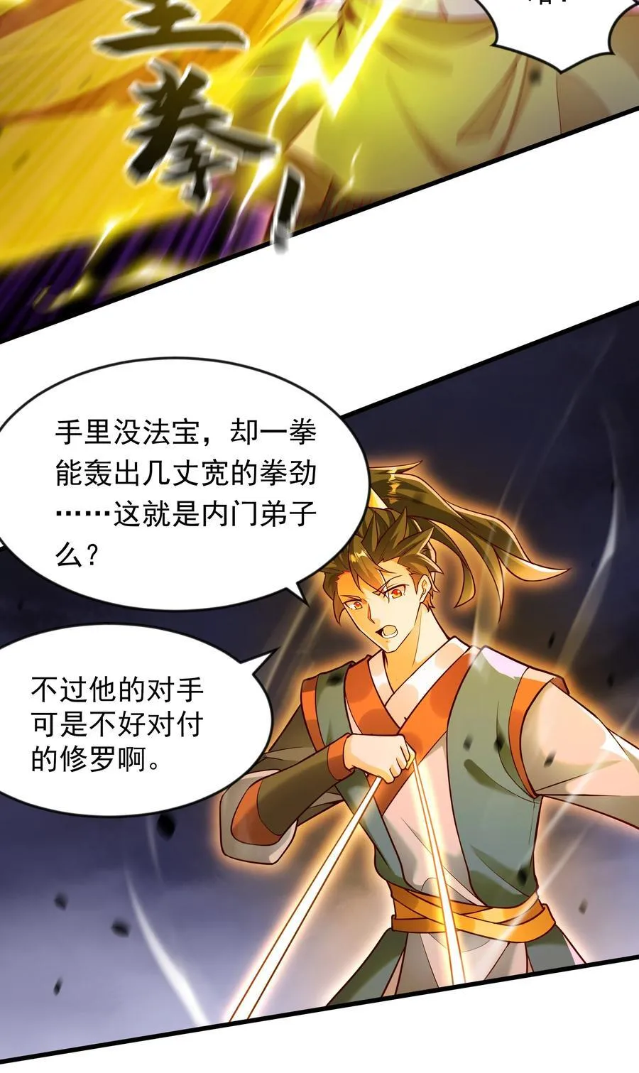 59 安心的去吧！9
