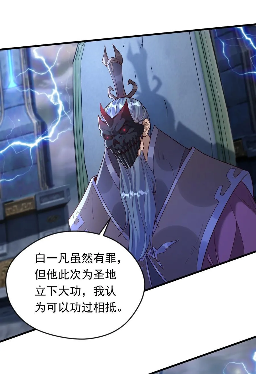 65 功过相抵33