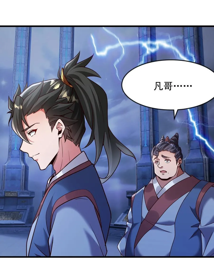 68 面壁三个月27